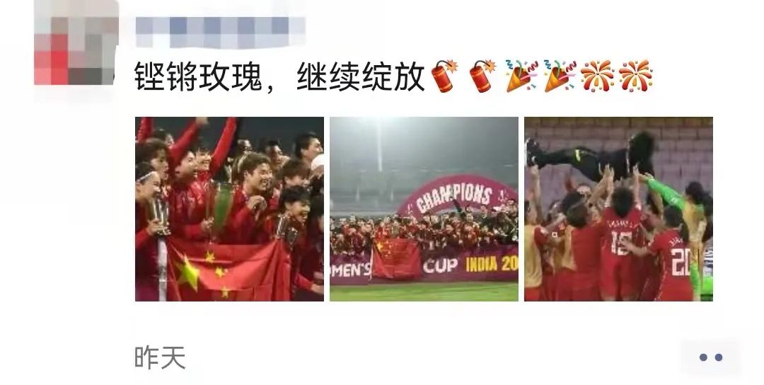 「骄傲」她是中国女足队长，也是天津这所小学的王老师……