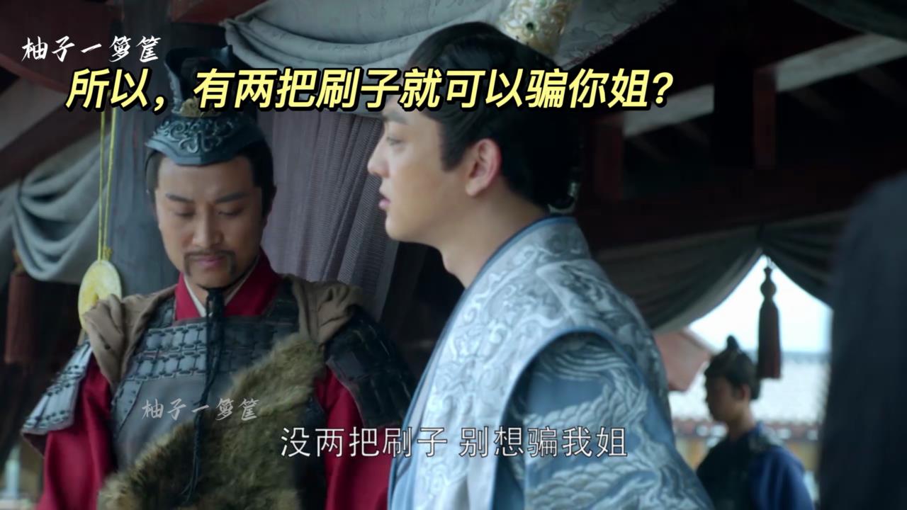 看《琅琊榜》的骚话吐槽（1）：有这辅助，下路栓条狗都能赢？