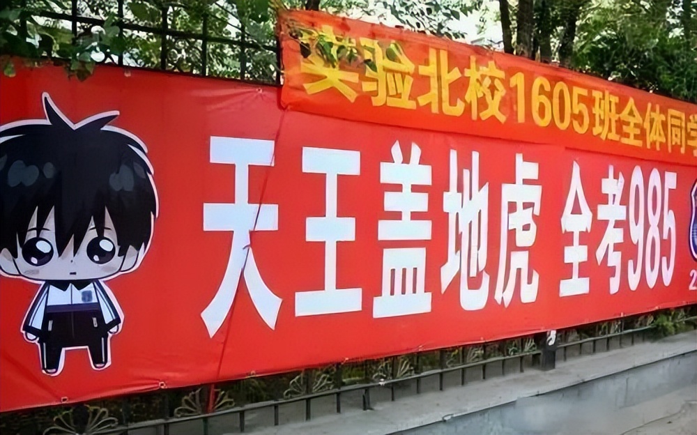 河南高考低分考生数量爆表？可怕的是背后隐藏的这两项数据