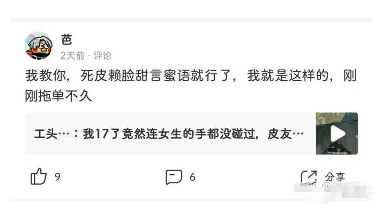 “10天大的婴儿，这是怎么了？”哈哈哈哈老妈说洗一洗还可以要