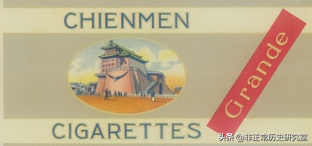 大前门香烟的诞生