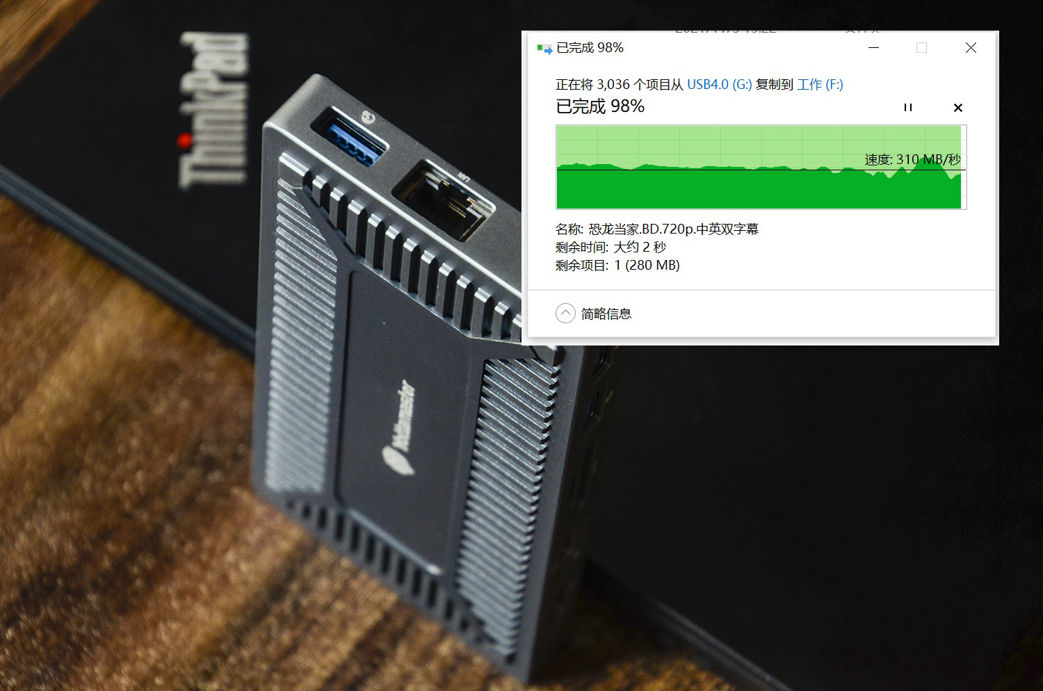 9口扩展+USB3.1硬盘盒：尤达大师SO6-C3