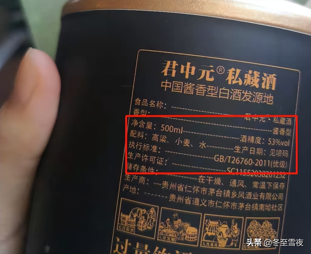 三伏天喝酒要注意什么？行家：務必牢記“2量”，正確喝酒好處多