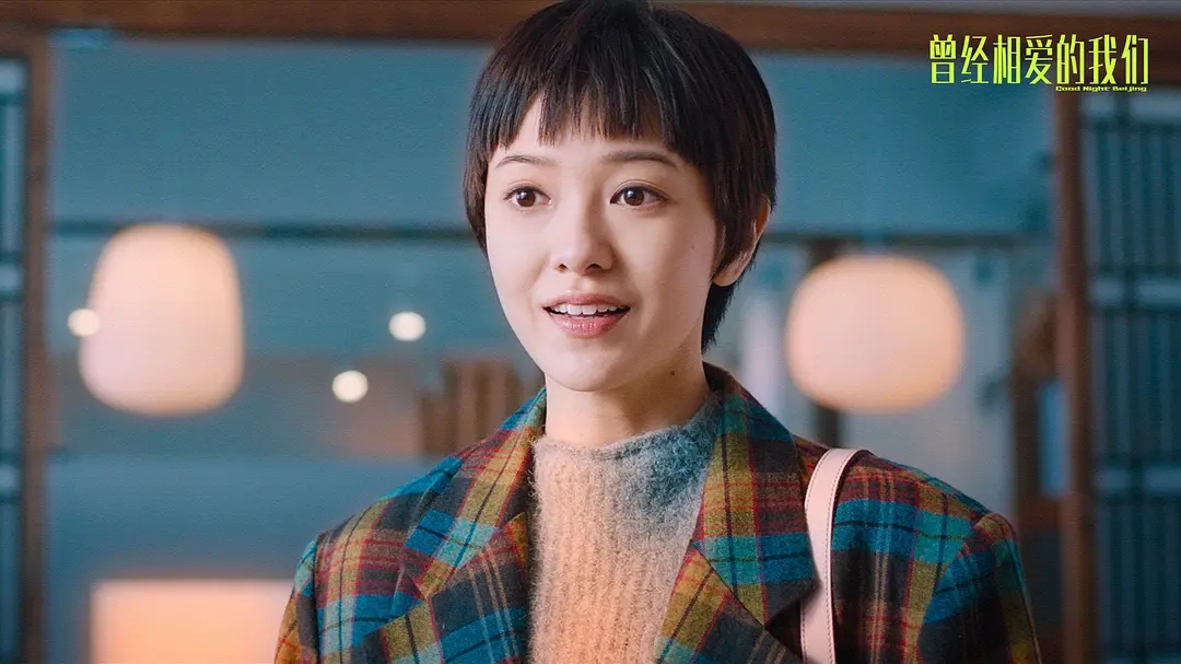 金池个人资料(房祖名导演新片惨败) - 散下步