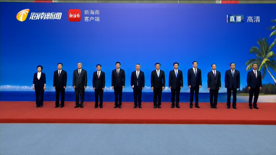 新一届海南省委领导班子白鹭洲知政(hxdbxw)注意到,新一届海南省委