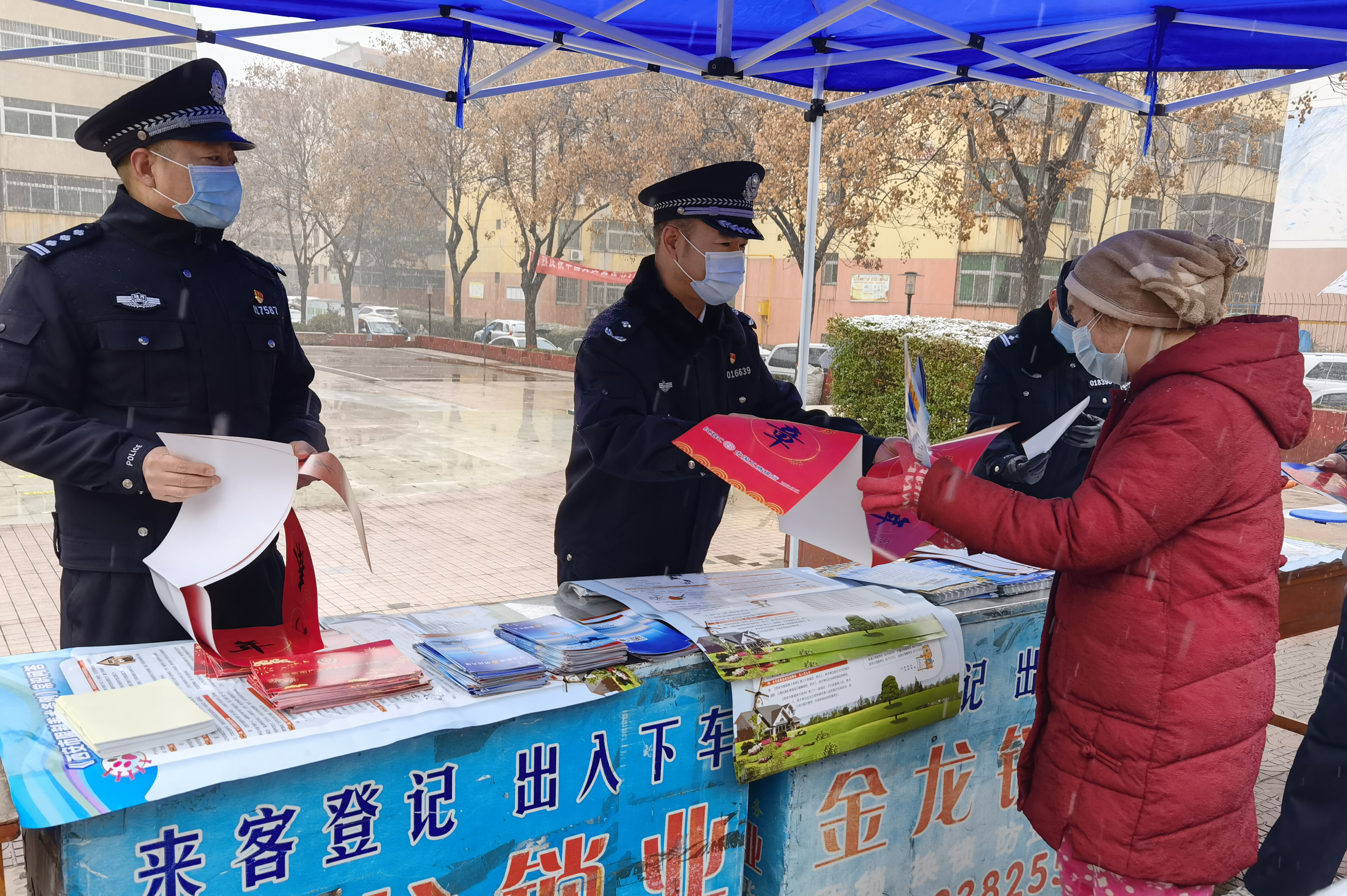 “三送一访 平安过年”西安市公安局临潼分局组织开展亲民暖民活动