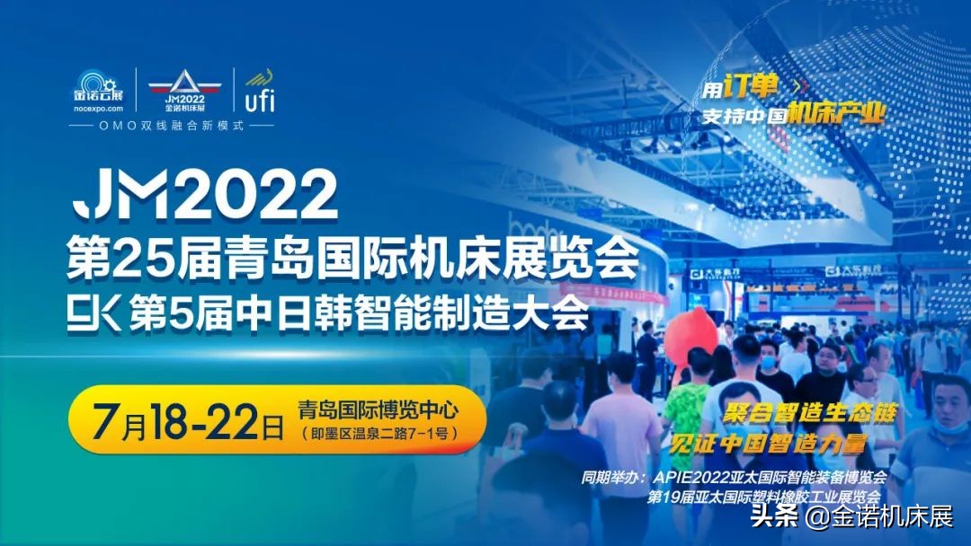 千亿级制造业大基金开启新布局！工业母机再次成为焦点
