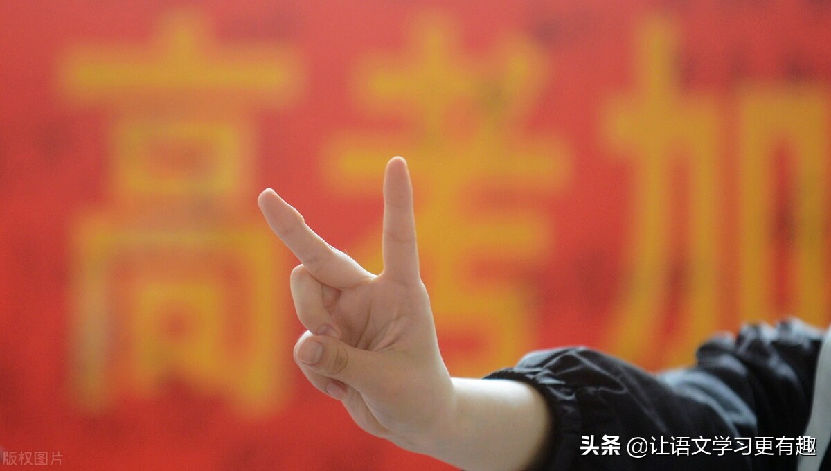 齐秦｜在2022届高考百日冲刺动员大会上，给全体高三学生的寄语