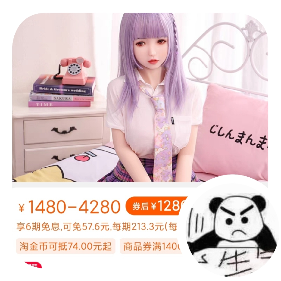 微信新玩法！一键定制生成独家情侣头像，情人节的专属浪漫