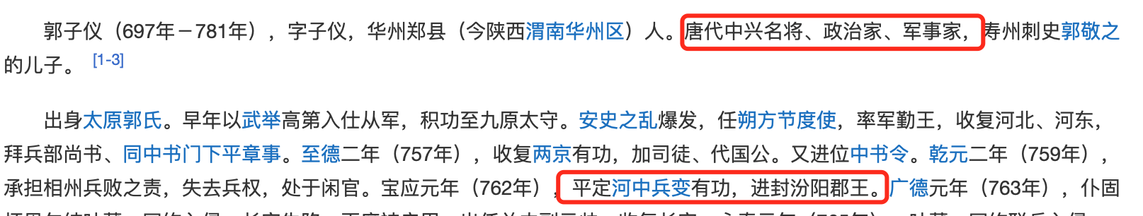 “富养”郭汾瑒8万镯子随便戴，“穷养”郭麒麟不敢谈恋爱？