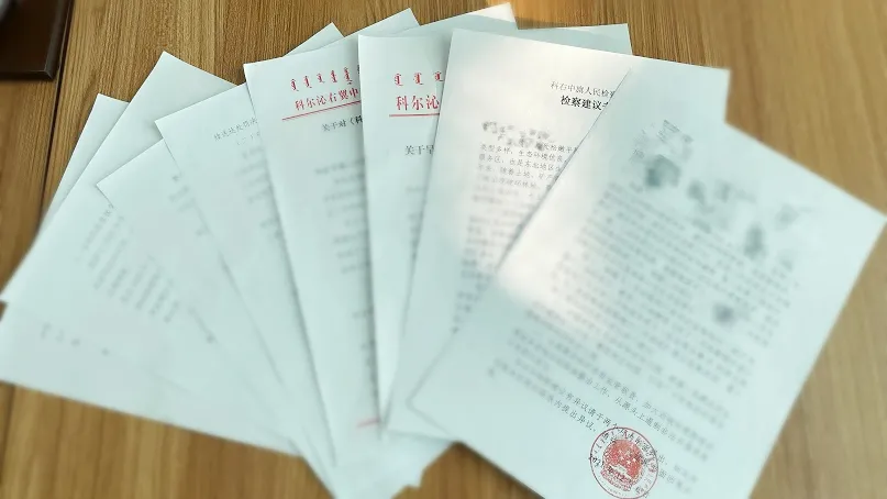 科右中旗检察院开展行政执法专项监督检查活动