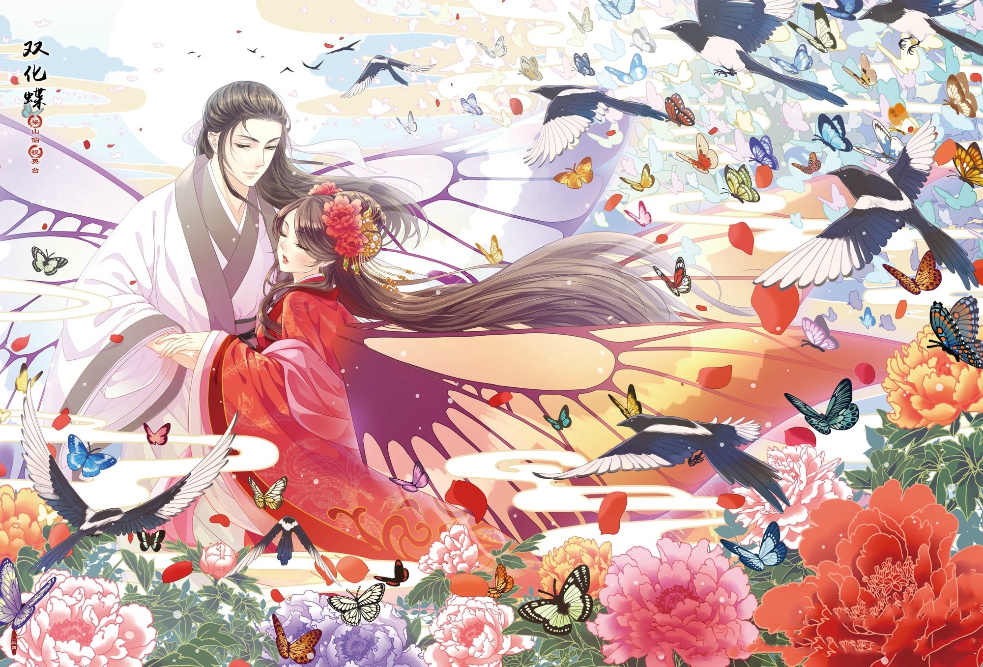 从暗恋到表白成功,只需记住6句古诗