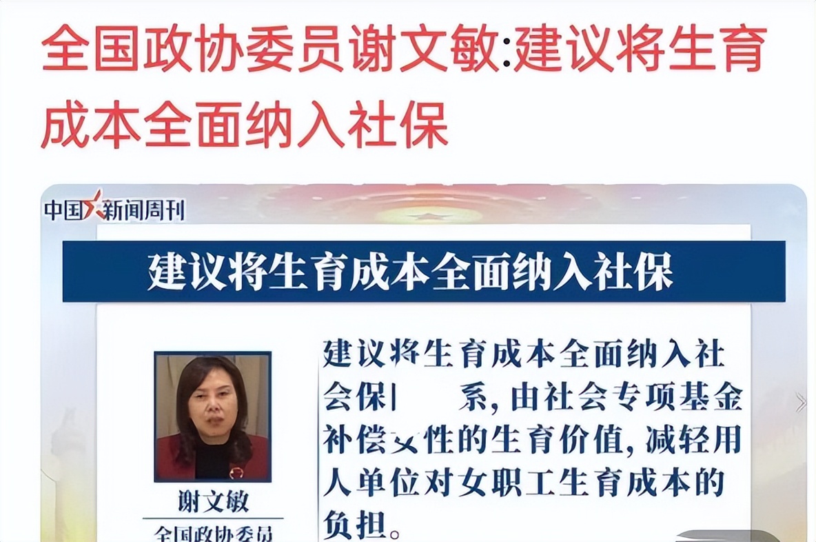 看了昨晚的新闻联播后，太高兴了，终于要开始为人民减负了