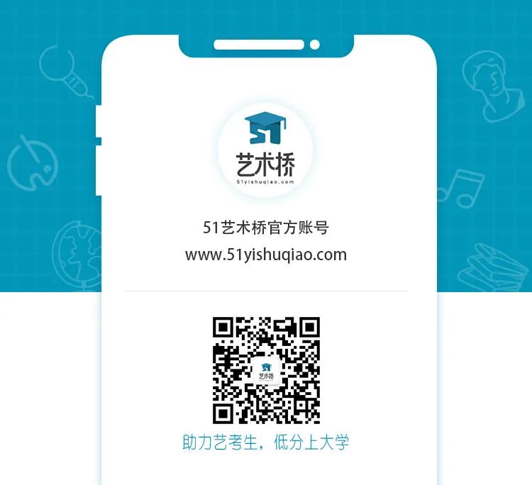 @2022校考成绩不理想的艺考生，今年还有机会逆袭中国传媒大学