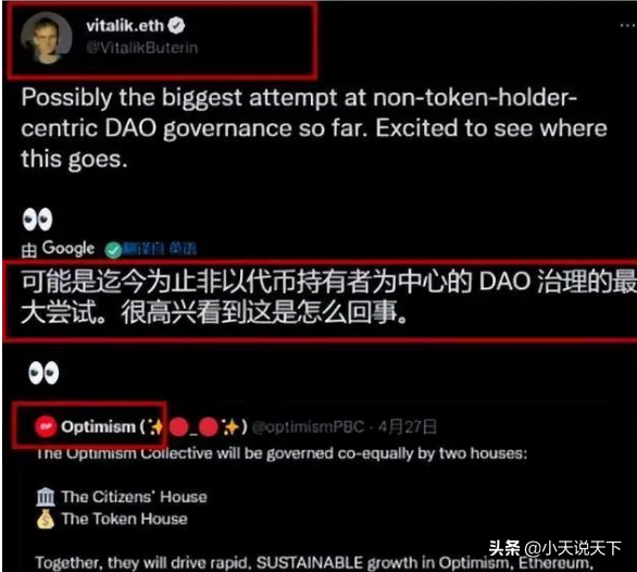 OP被盗，luna再次崩盘，币圈真TM魔幻