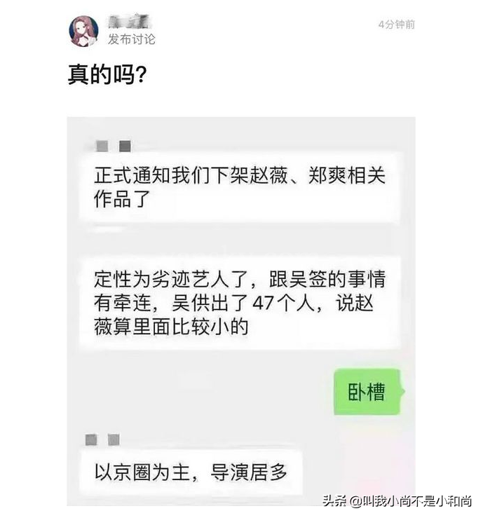 6月10日吴亦凡强奸案一审开庭，庭审透露哪些信息？将如何宣判？