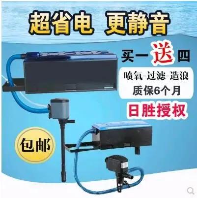 新手养龟：龟友的第一台过滤器怎么选（二）
