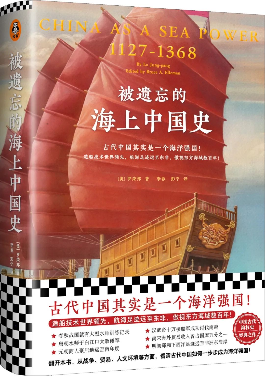中国历史有多精彩，这7本历史神作比小说还好看