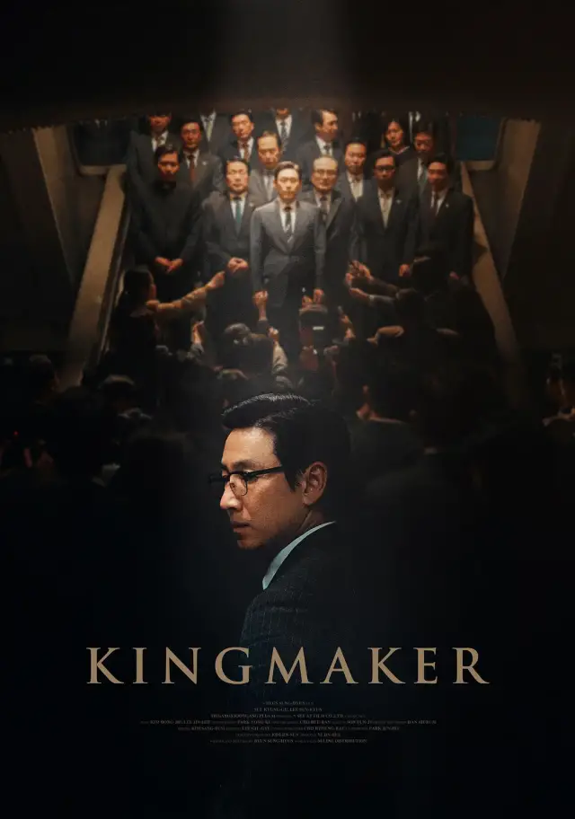 又一部生猛韩国电影诞生，一上映就被观众打出了8.6分