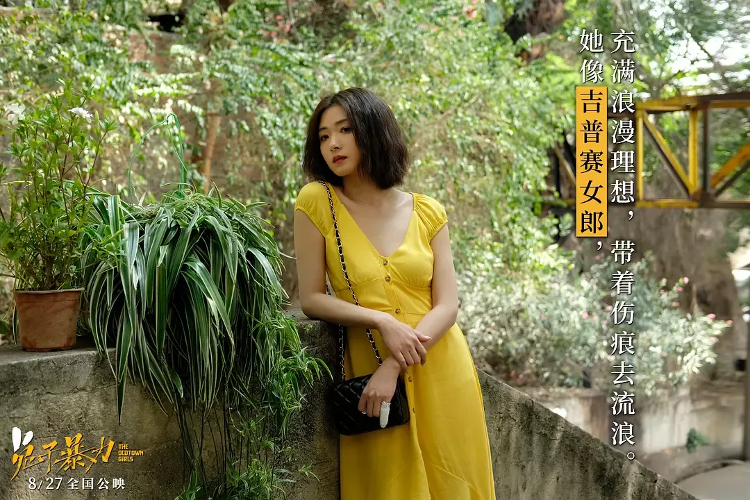 我们可以拥有如此细腻美好的女性纯爱故事