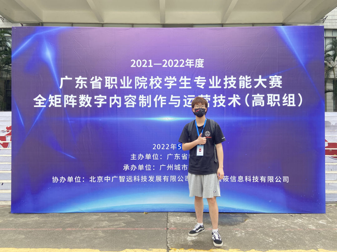 专业风采：广州华立科技职院获省职业院校学生专业技能大赛一等奖