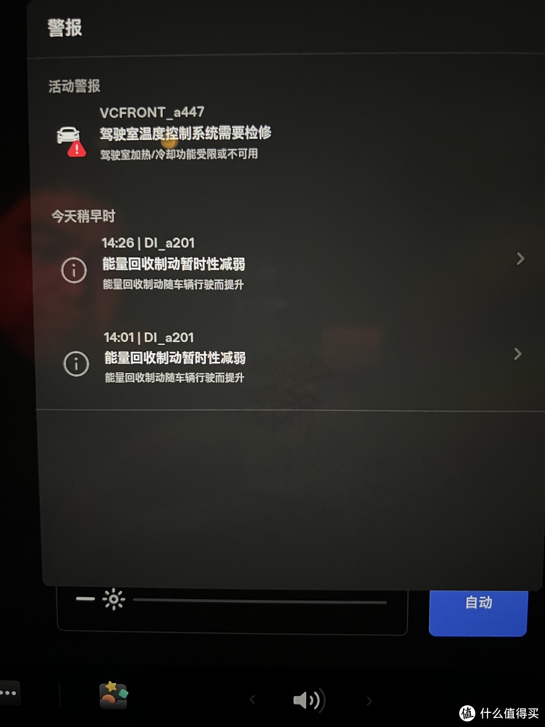 订车后连涨三次价的特斯拉Model Y Performance 高性能版提车记