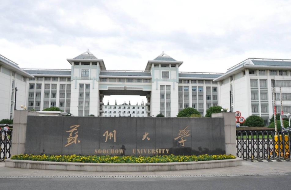 江苏高校金字塔排名公布，中国人大排名惹争议，南大堪称实至名归