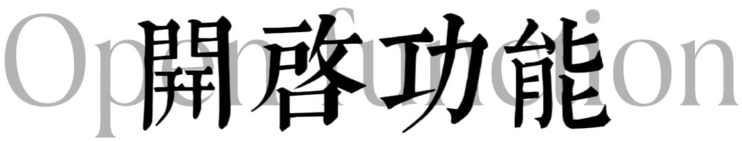 O-HAPTICS拟真触感--系统交互新体验