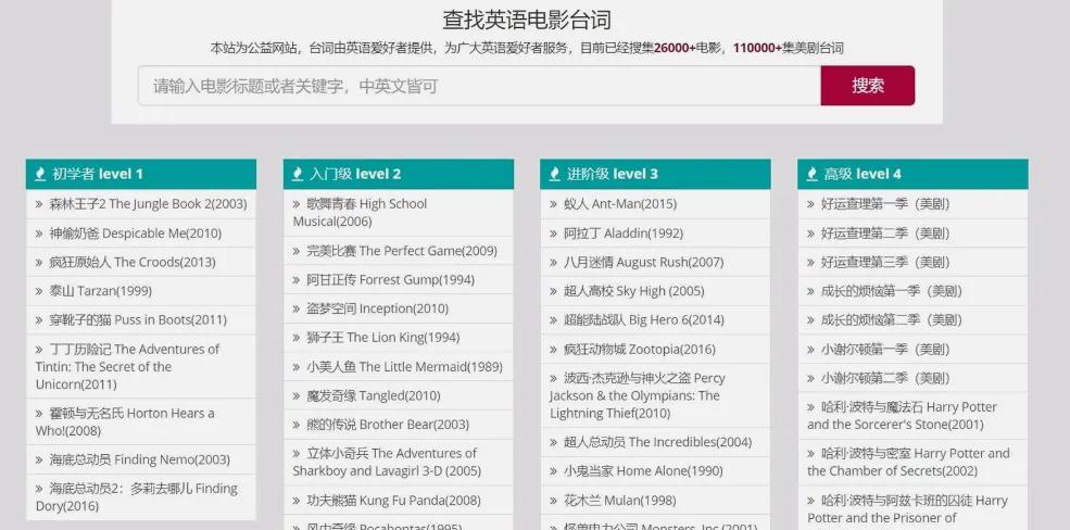 大学生必备优质白嫖网站资源，还不收藏起来？