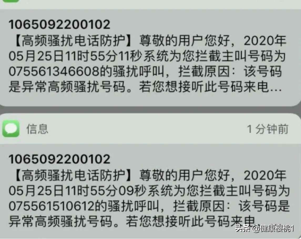 偷看“成年人网站”以为无人知道，手机有以下情况要注意了