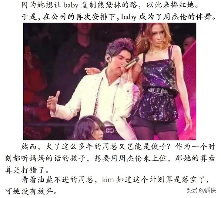 杨颖：离开黄晓明实非我愿，但我已经别无选择