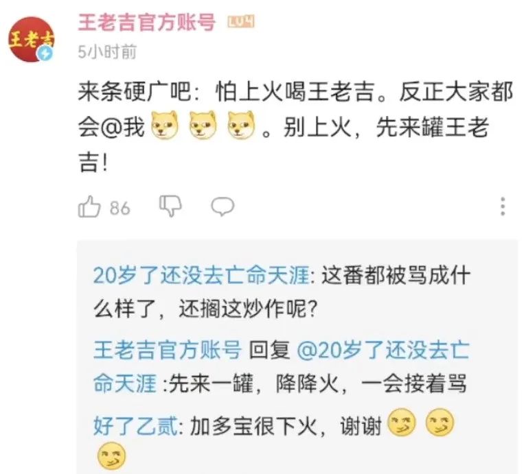 2022动画番剧「广告招商」趋势盘点