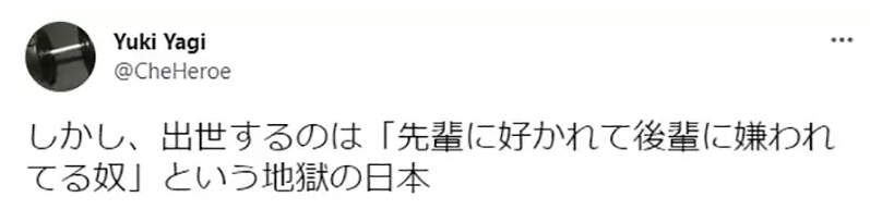 日本综艺探讨：从这几点判断一个人值不值得深交