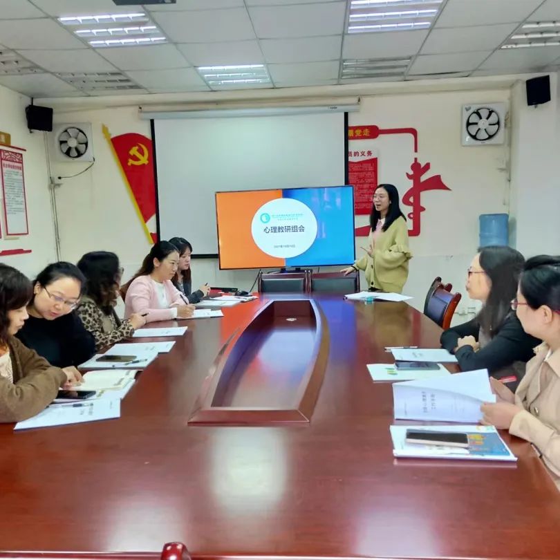 心育未来 静待花开——南湖小学（含北区）心理健康教育工作掠影