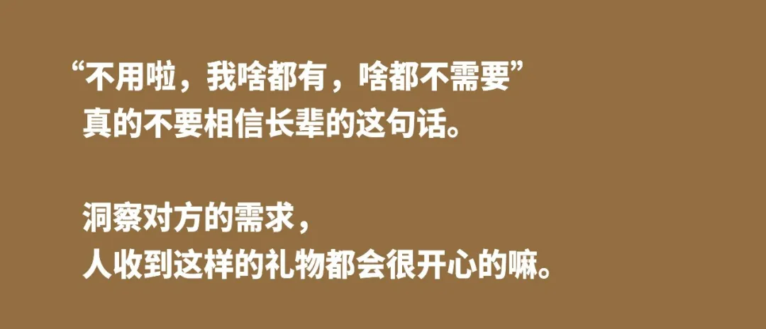 春节送长辈什么礼品好（过年给长辈送礼品送什么合适）