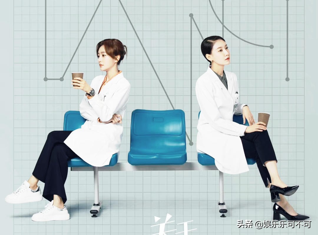 《关于唐医生的一切》：凤凰男露出真面目，欧阳被羞辱