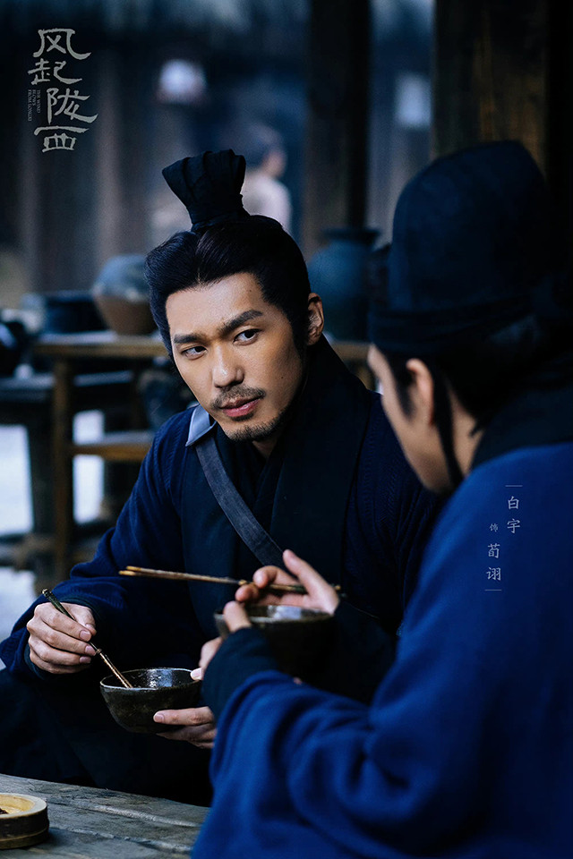 2022上半年古装剧评分榜：《且试天下》5.8分挤进前十名