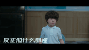 暑期档喜剧电影《学爸》黄渤领衔活宝父子成长记！狠狠期待住