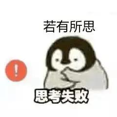 表情包｜我能怎么办？我也不想这么棒棒呀