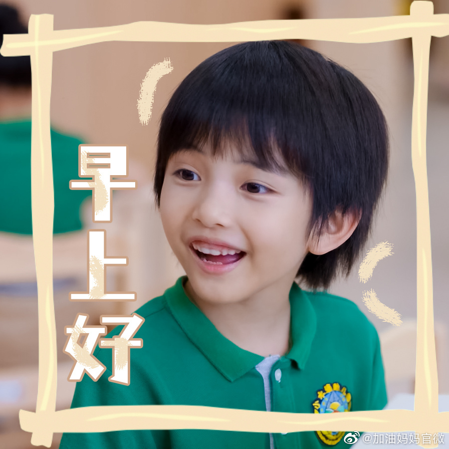 李洛伊《加油！妈妈》与董洁合作演母女 饰演田优优一角凭演技圈粉