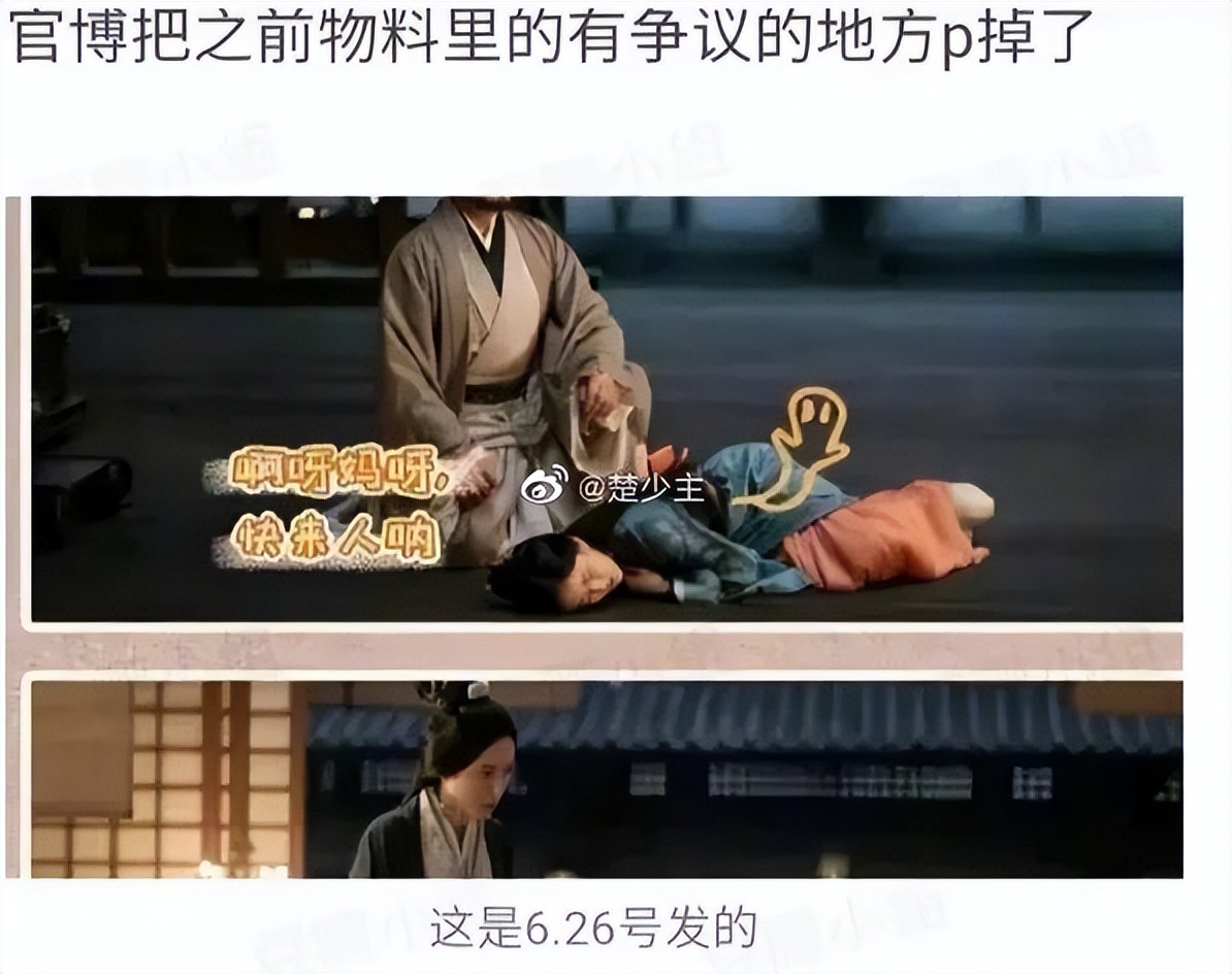 古装剧丧葬风我忍了，可欧美风和日韩风是什么鬼？