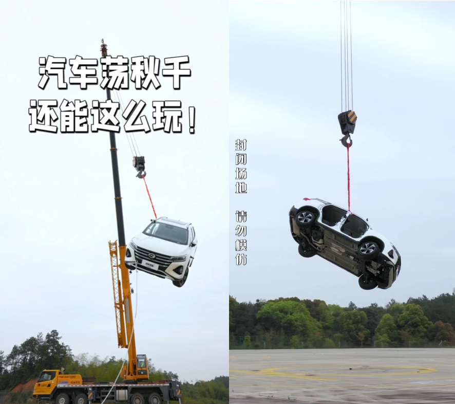 一探究竟｜2022款傳祺GS4的B柱能承受1.5噸的拉力？