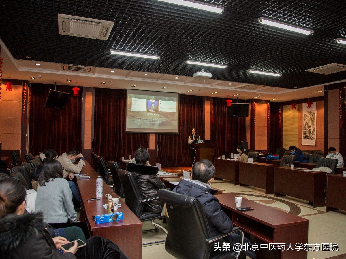 奋勇奋起奋进 凝聚力量再出发 北京中医药大学东方医院召开2021年度宣传工作总结表彰会暨2022年第一期选题会
