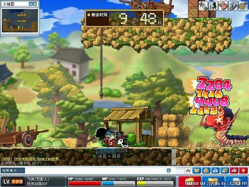 冒险岛：10大BOSS刷新地点