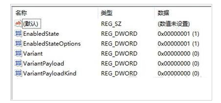 Windows11右键太宽怎么办 Windows11右键太宽解决方法