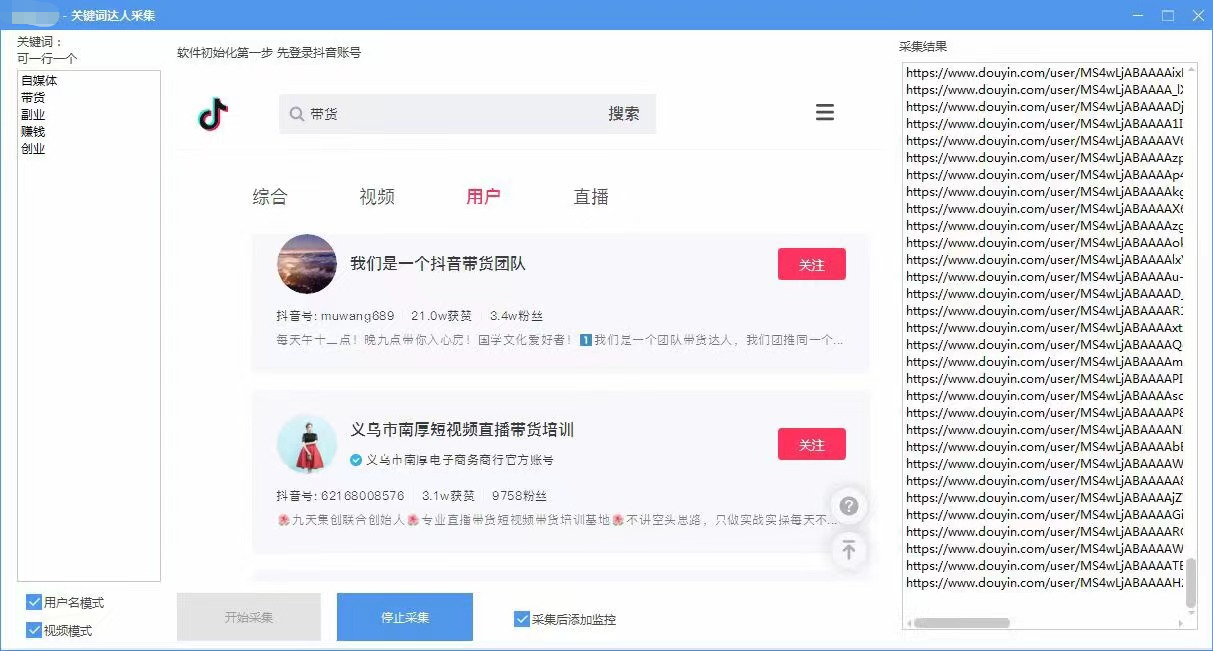 如何线上推广引流？如何在知乎抖音获得流量