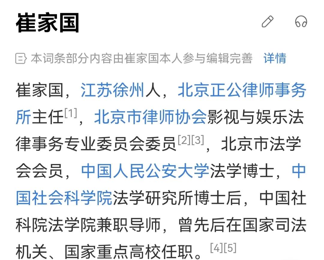 唐山事件大反转：陈继志50万请律师被拒，被害方首次透露重要信息