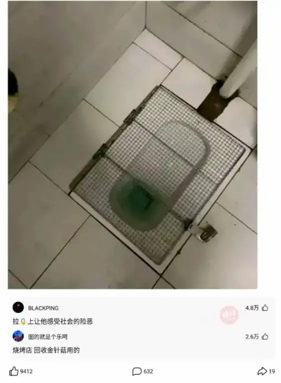 神回复：终于升官了，领导把我拉进管理群，初次进群怎么打招呼？
