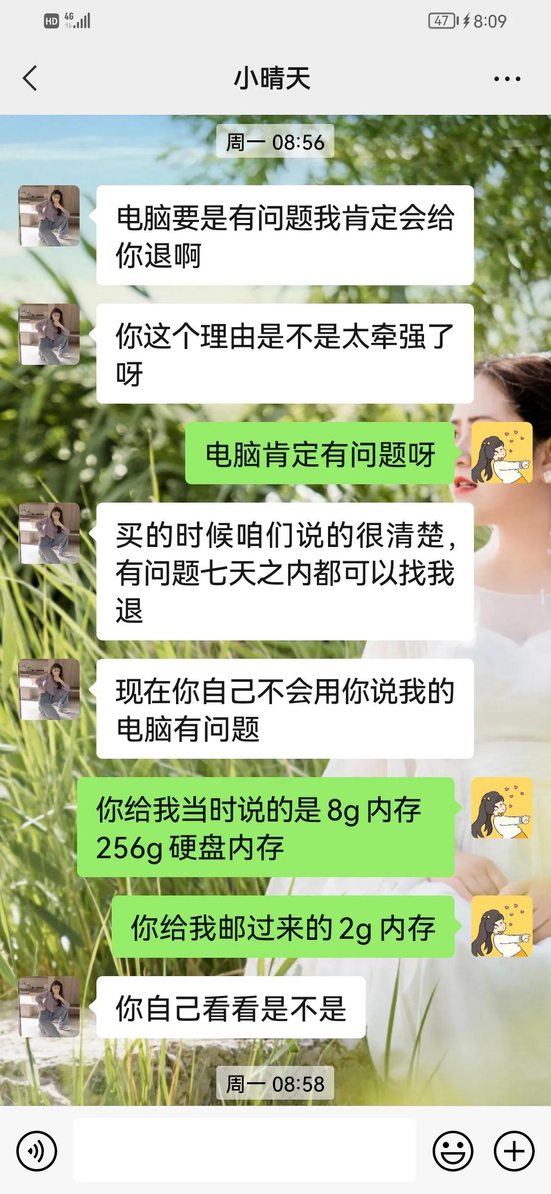 在闲鱼买东西被骗了怎么办