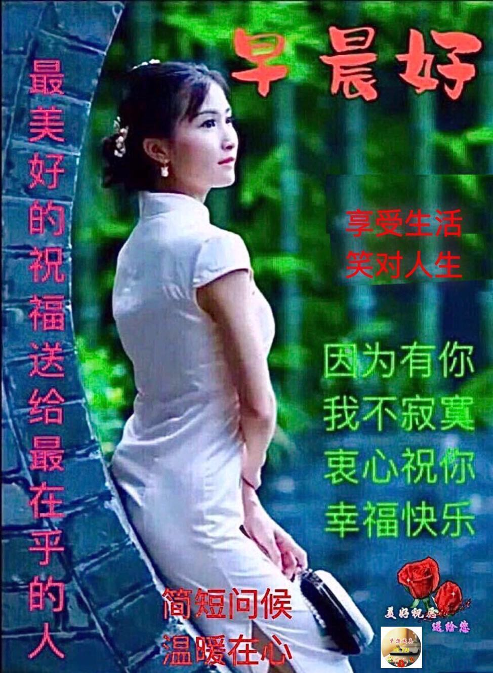 早上好问候语表情包，秋日渐凉，注意保暖，美丽开心，健康快乐图片